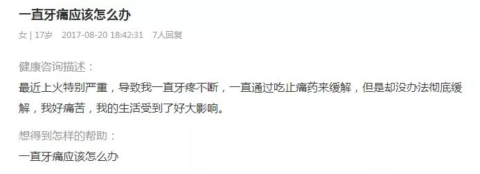 为什么牙医从来不在微信上看牙?