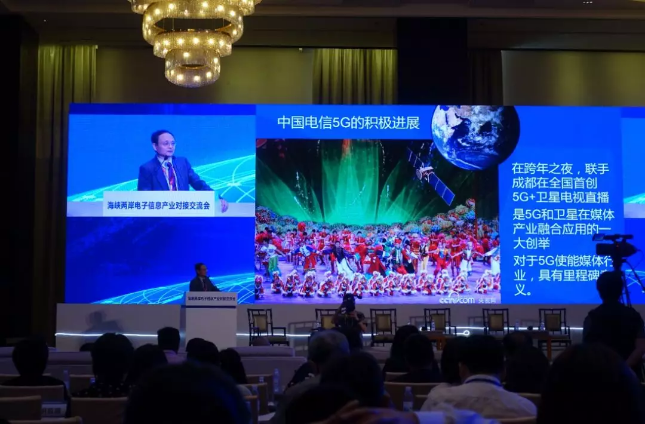 5G热门应用将形成新的外向型高科技产业