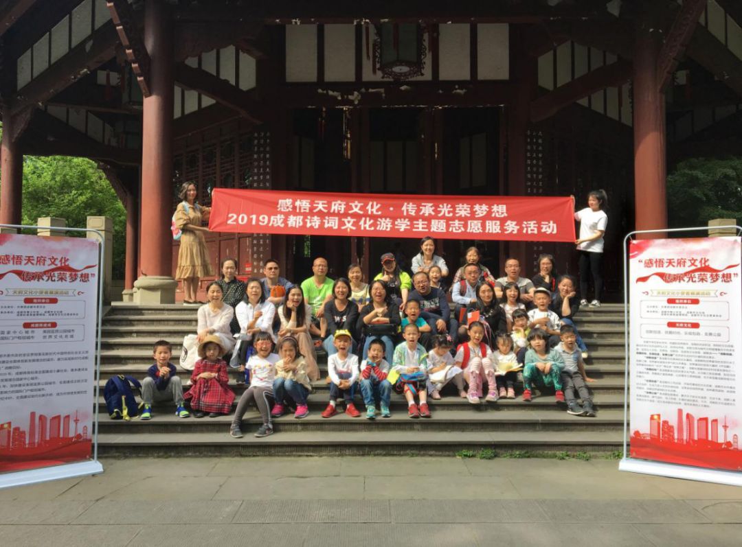 【今日市州】感悟天府文化 传承光荣梦想