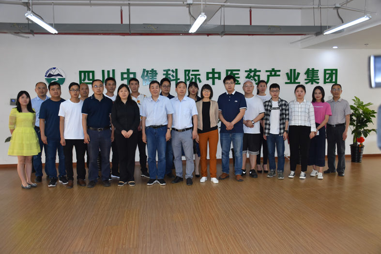 中健科际联手院校共商中医药产业产学研用新生