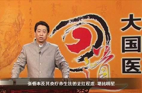 中国最厉害的中医有哪些?医分三品,名医难寻