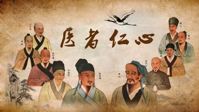 中国最厉害的中医有哪些?医分三品,名医难寻