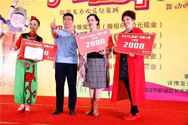 东方亿象城 五一期间蹦出无数的惊喜