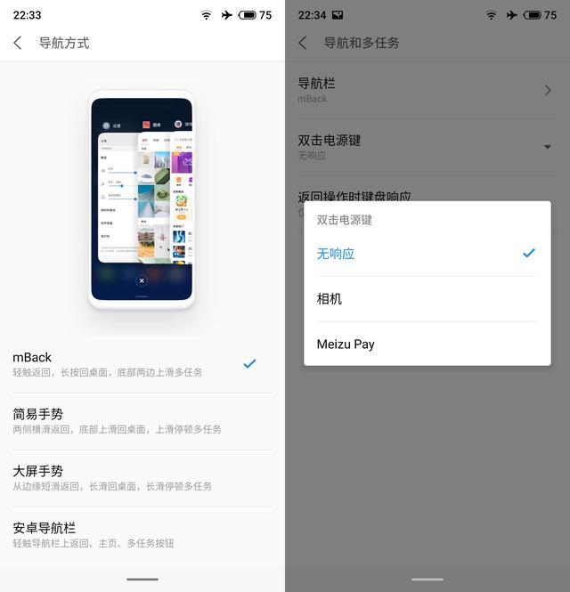 4800W相机如何?魅族note9长测