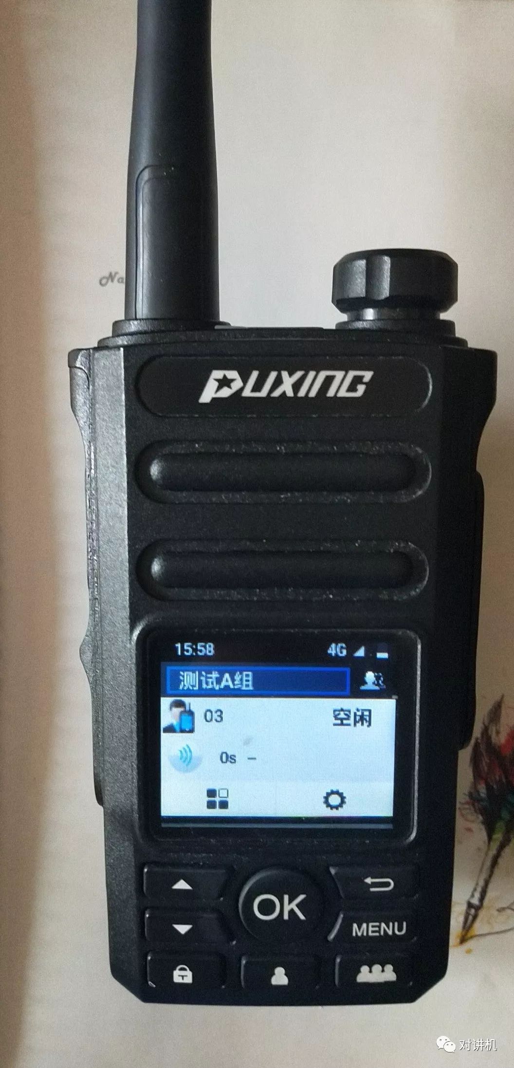 安卓系统公网集群如何更换平台?