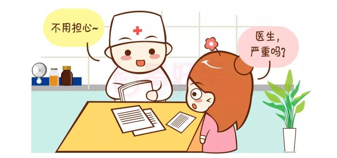 预防宫外孕?当然从受精卵抓起啦!