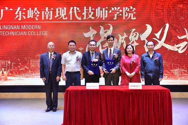 岭南现代技师学院国际学生电子商务职业培训开班