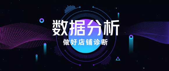 盛京棋牌哪个区域开奖强大的无所不能的电商运营需要具备哪些能力