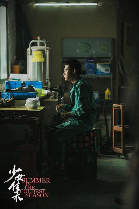 《少女佳禾》入围第三届平遥国际电影展