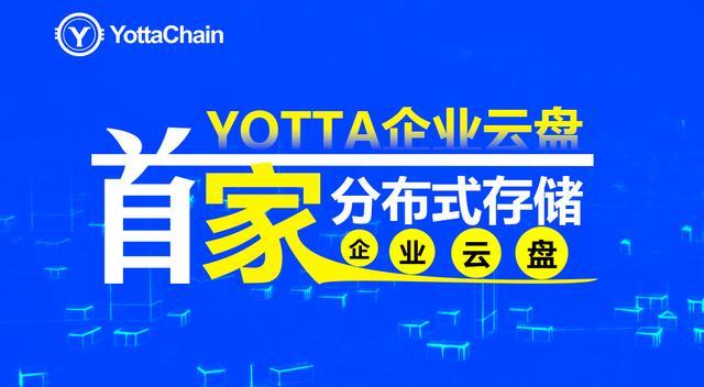解决传统企业办公痛点企业云盘提供智慧办公平台余罪第三季百度云-奇享网