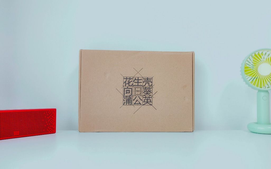腾讯企业邮箱开通轻松搭建公司云盘蒲公英G5千兆路由器评测-奇享网