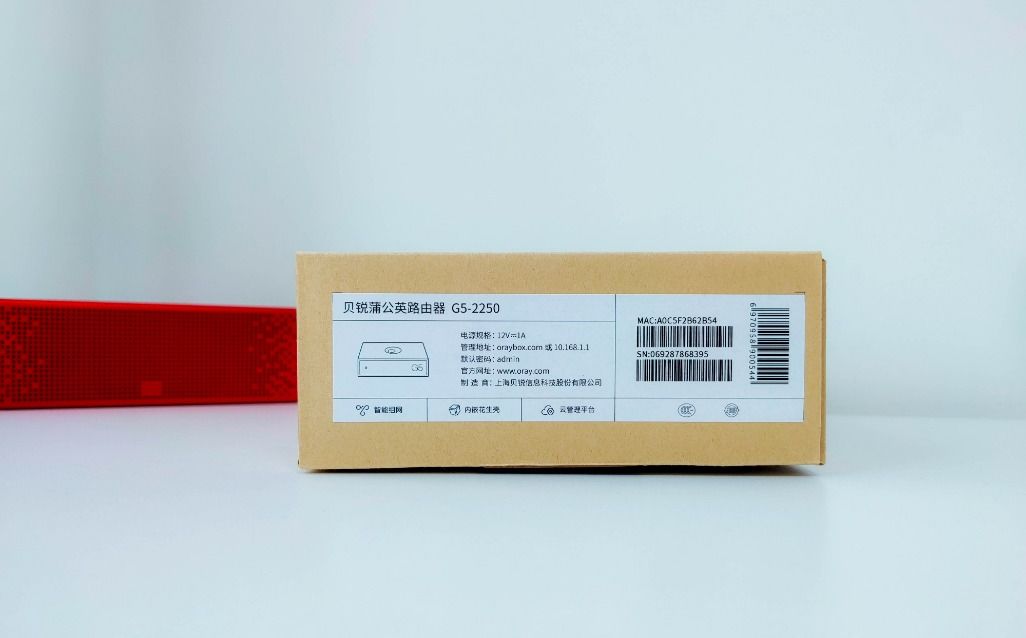 腾讯企业邮箱开通轻松搭建公司云盘蒲公英G5千兆路由器评测-奇享网