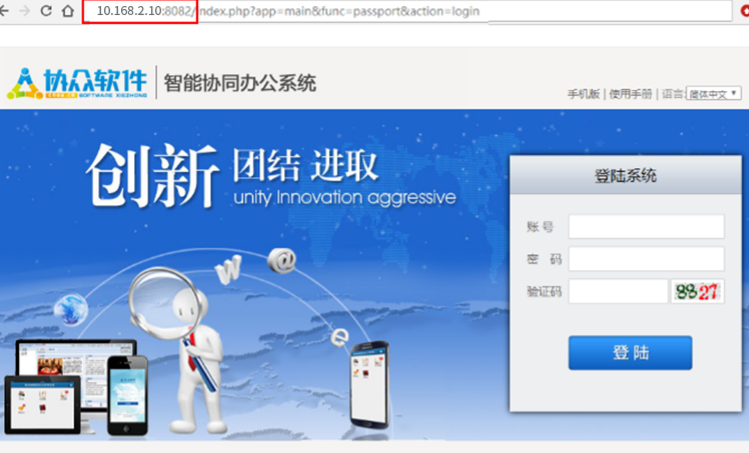 腾讯企业邮箱开通轻松搭建公司云盘蒲公英G5千兆路由器评测-奇享网