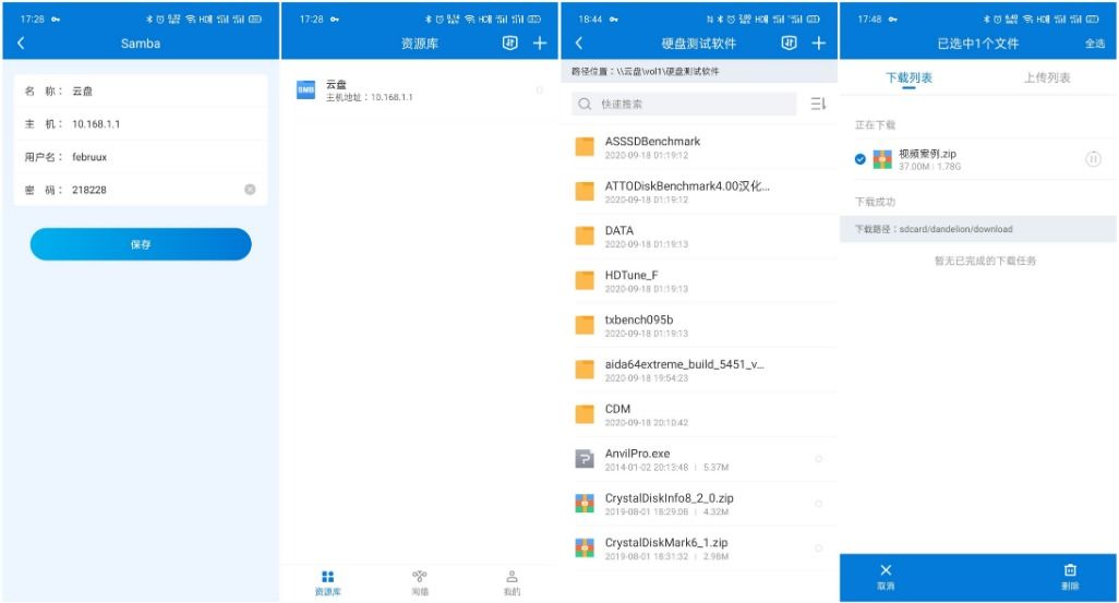 腾讯企业邮箱开通轻松搭建公司云盘蒲公英G5千兆路由器评测-奇享网