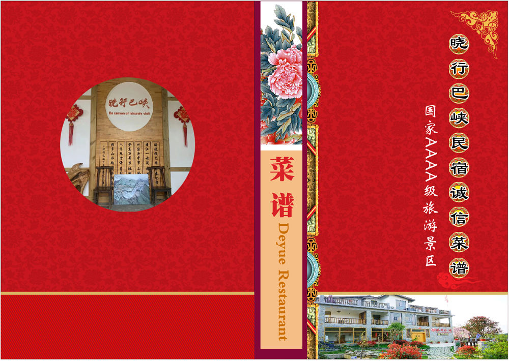 霈沁餐饮