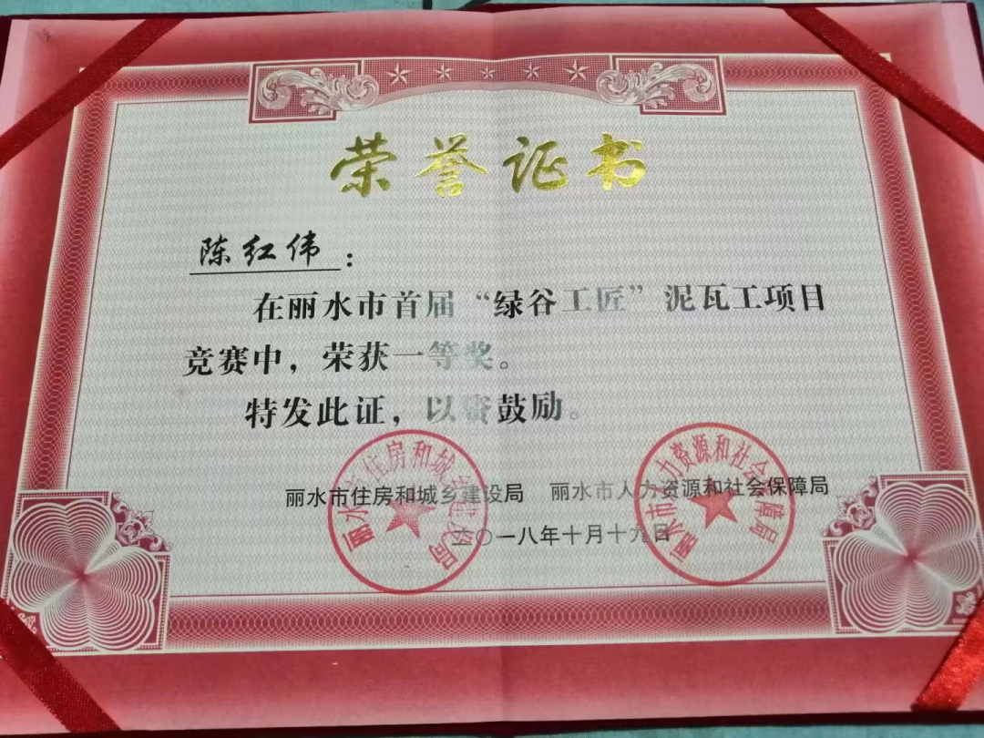 高层次人才泥瓦工陈师傅获购房补贴50万元