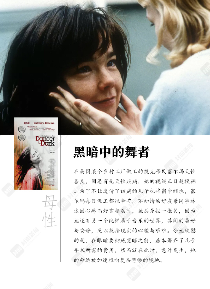 女性独特气质电影_图解电影女人面面观_女性心理电影