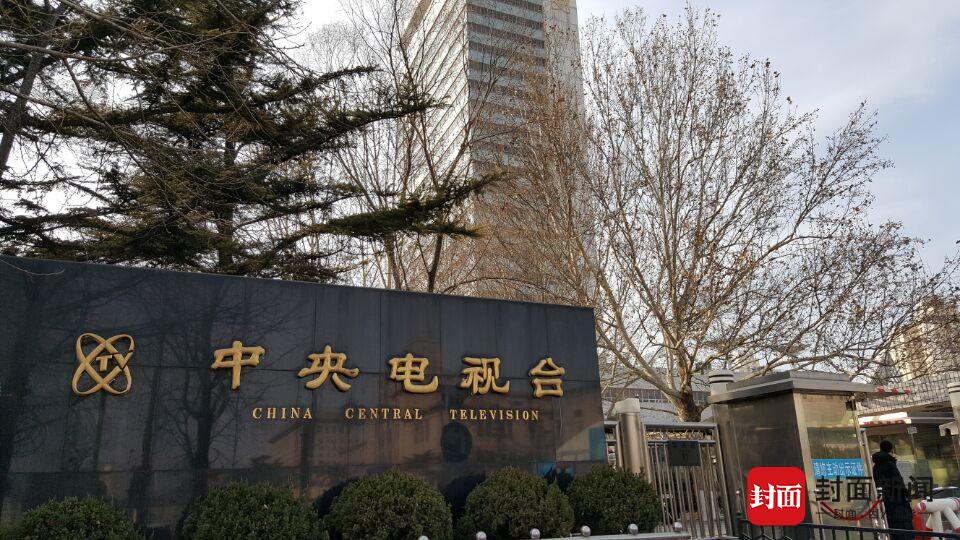 备受亿万观众关注的中央电视台2017年鸡年春节联欢晚会,将于今天1月27