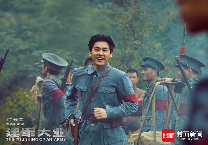 鹿晗演情报员,关晓彤演邓颖超 揭秘《建军大业》中的惊喜面孔