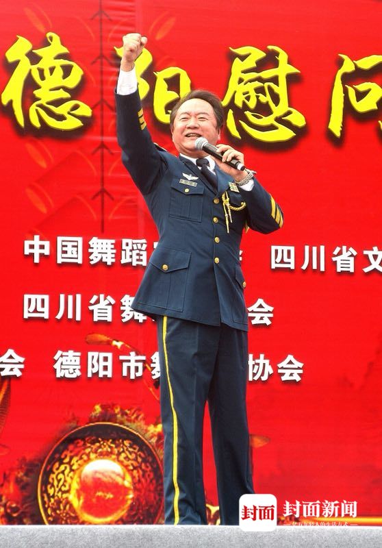中国舞协文艺志愿服务小分队德阳义演 陈小涛献唱经典歌曲《变脸》