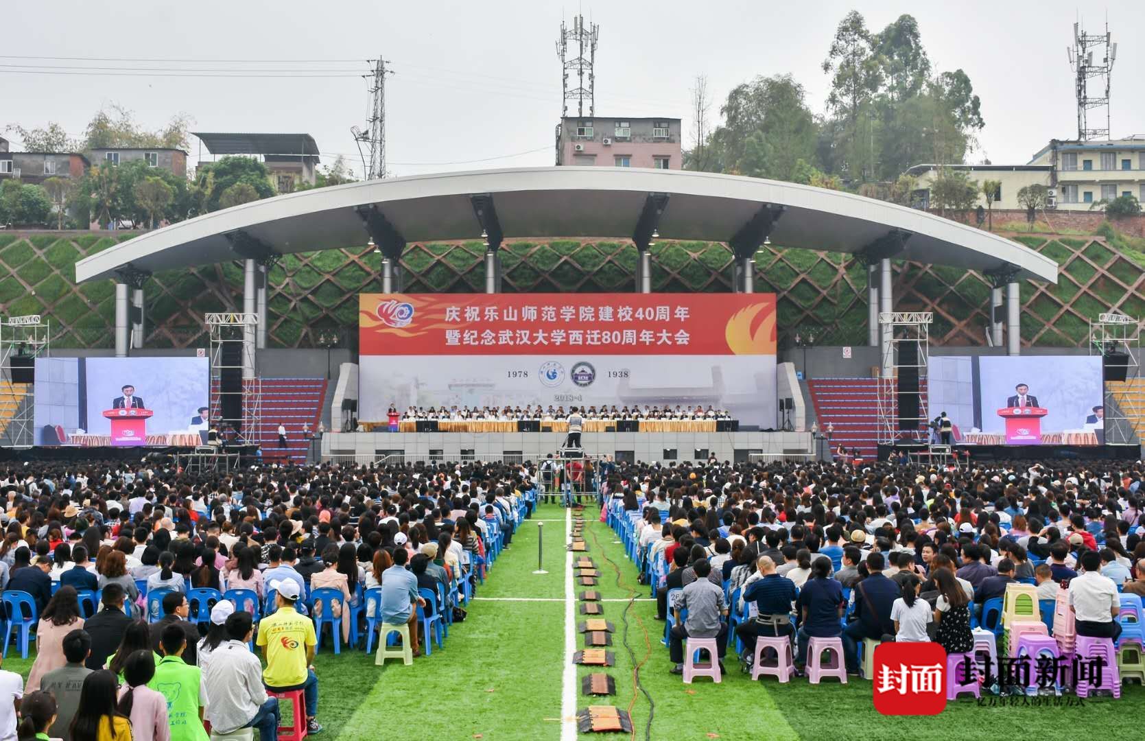 乐山师范学院校庆晚会图片