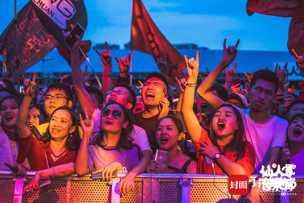 中秋三天去哪儿都是堵不如来蔚然花海看场音乐节