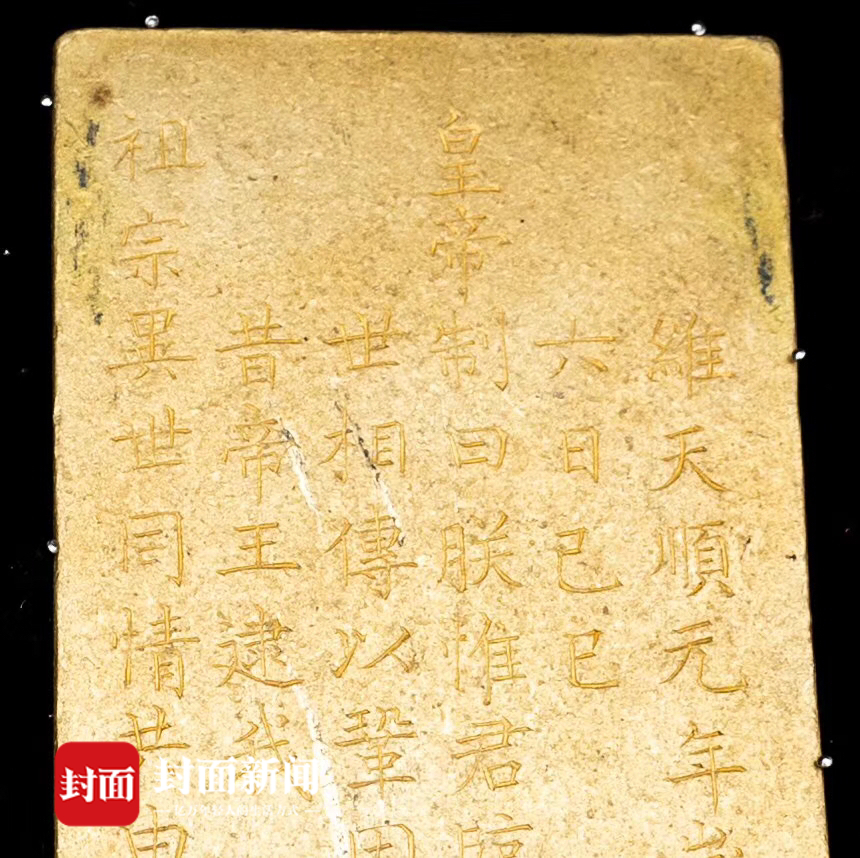 第二届中国考古学大会系列报道25丨江口沉银发掘回顾两期出水文物