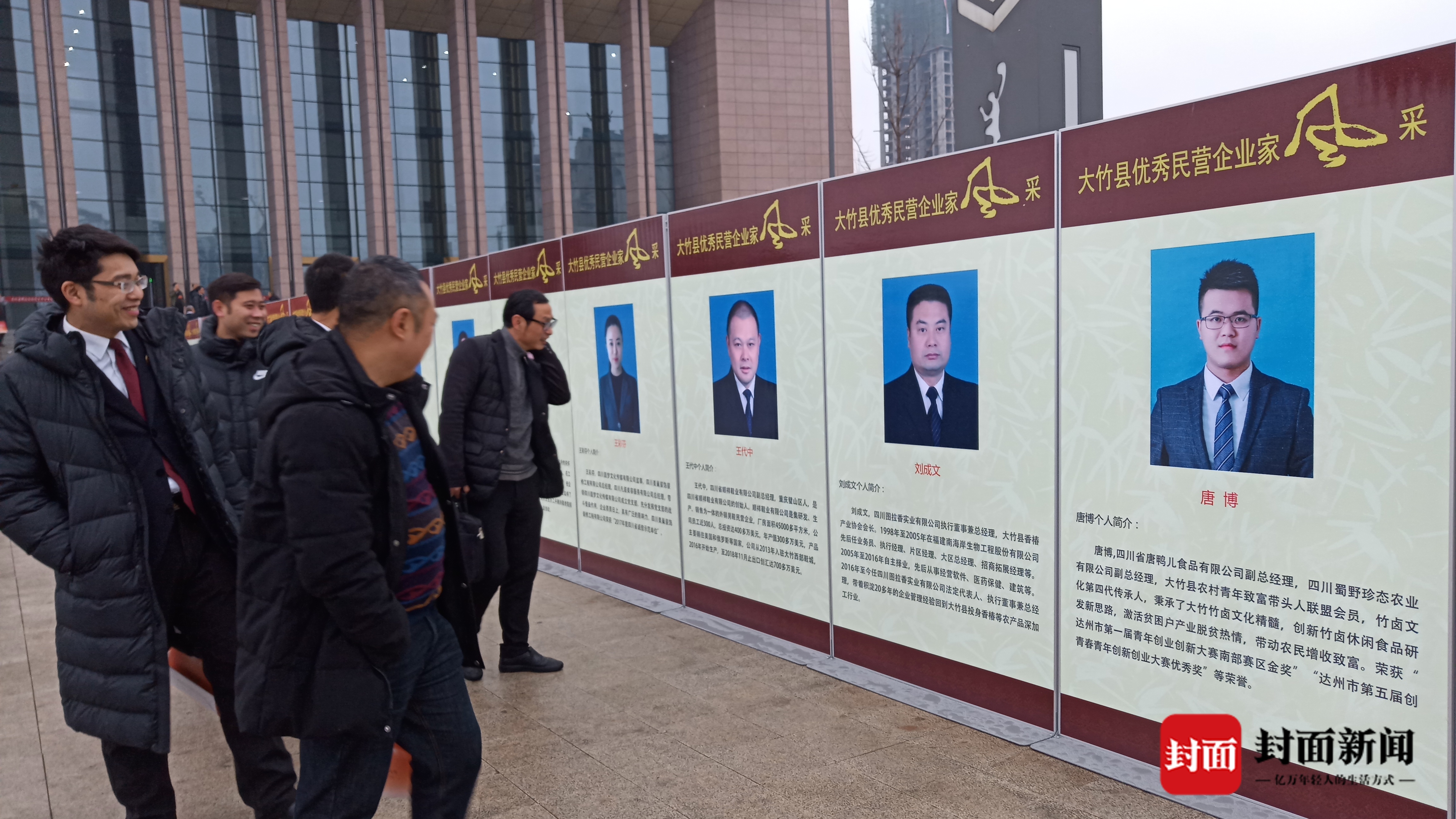 大竹县民营经济有多牛?连续五年领跑达州