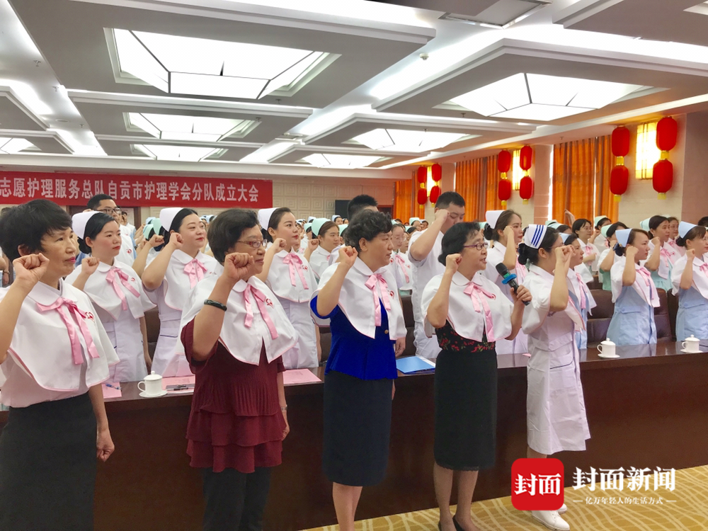 弘扬南丁格尔精神 自贡市1826名白衣天使加