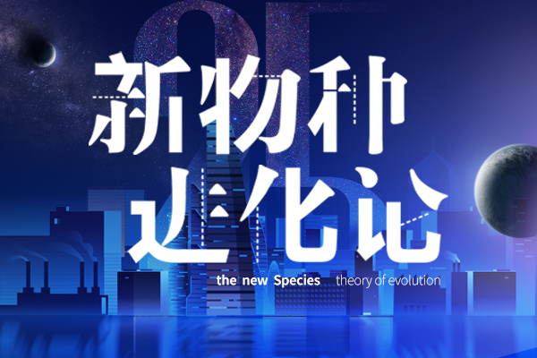 生于1995,聊聊2020:这些新物种激荡25年!