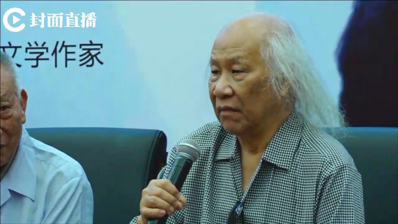 知名作家诗人徐刚大森林探讨与大熊猫相似的问题