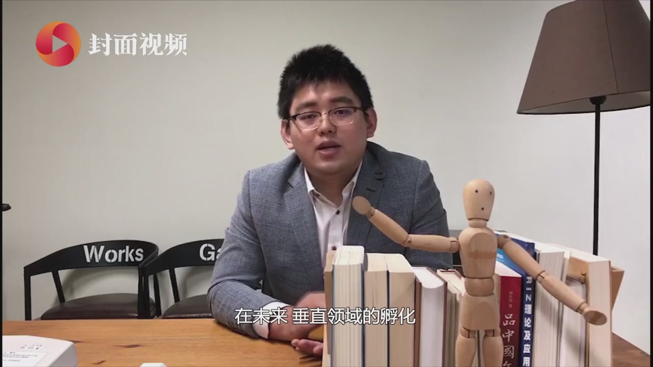 成都创客潘长清做游戏领域的垂直孵化器