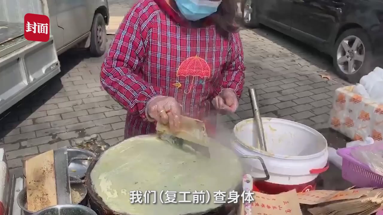 煎饼阿姨图片图片