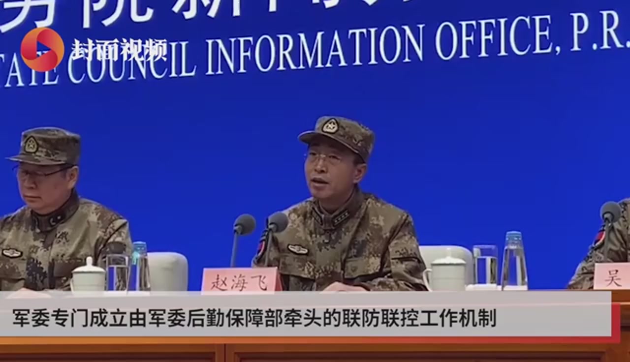 军队与地方如何协作中央军委综合计划局答问