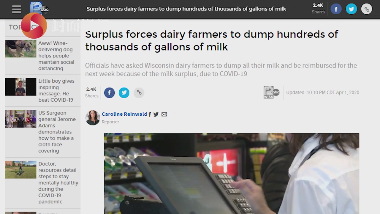 美國 大 蕭條 到 牛奶 (98) 사진