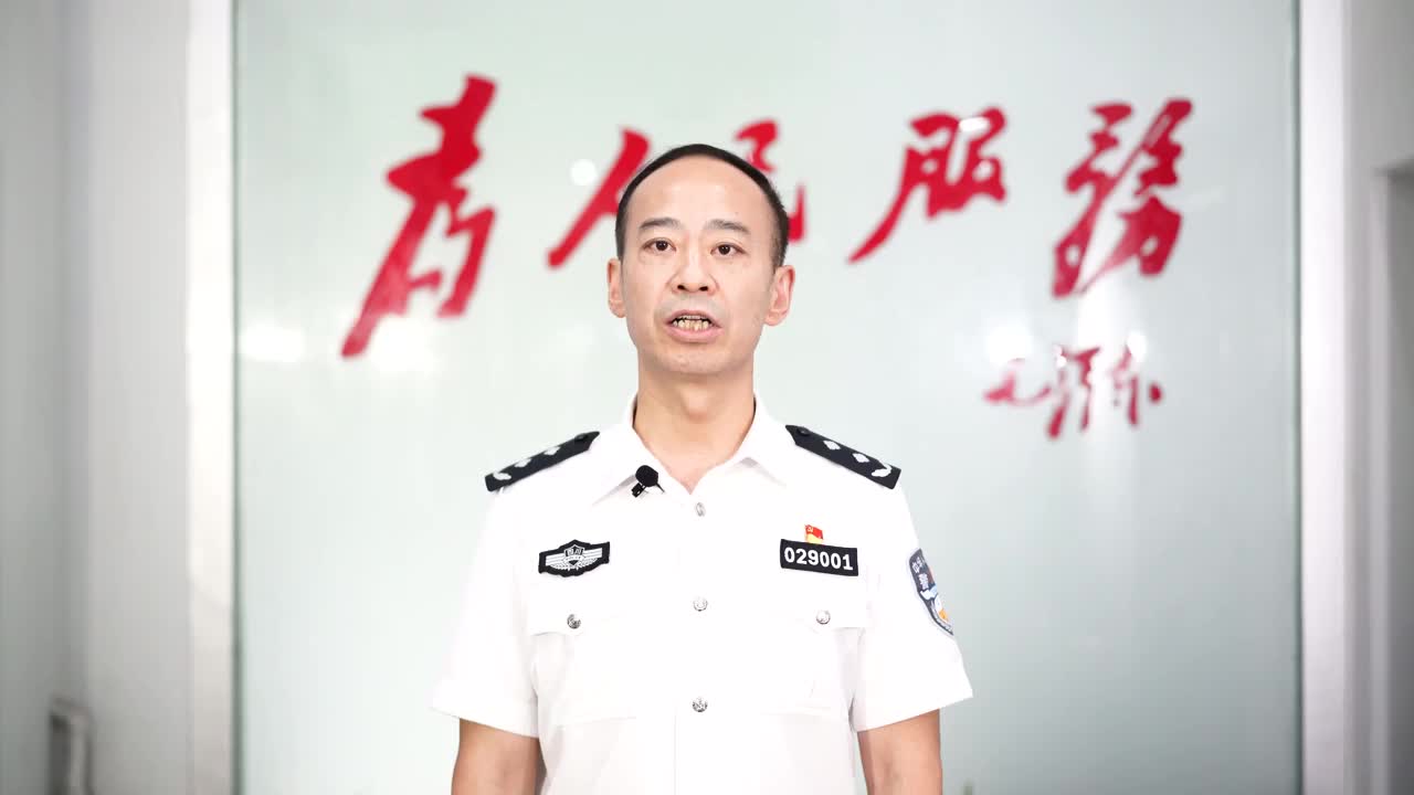 绵阳公安绵阳市人民政府副市长公安局长周述