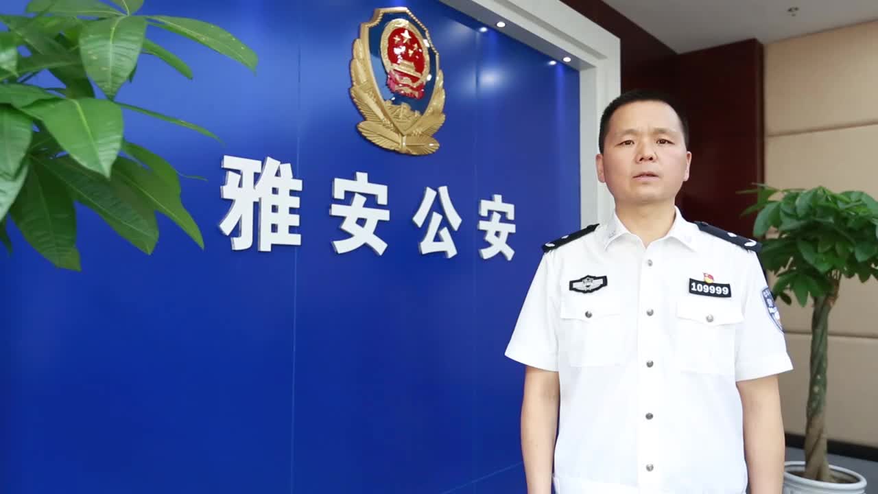 雅安公安|雅安市副市长,市公安局党委书记,局长张春刚 - 封面新闻