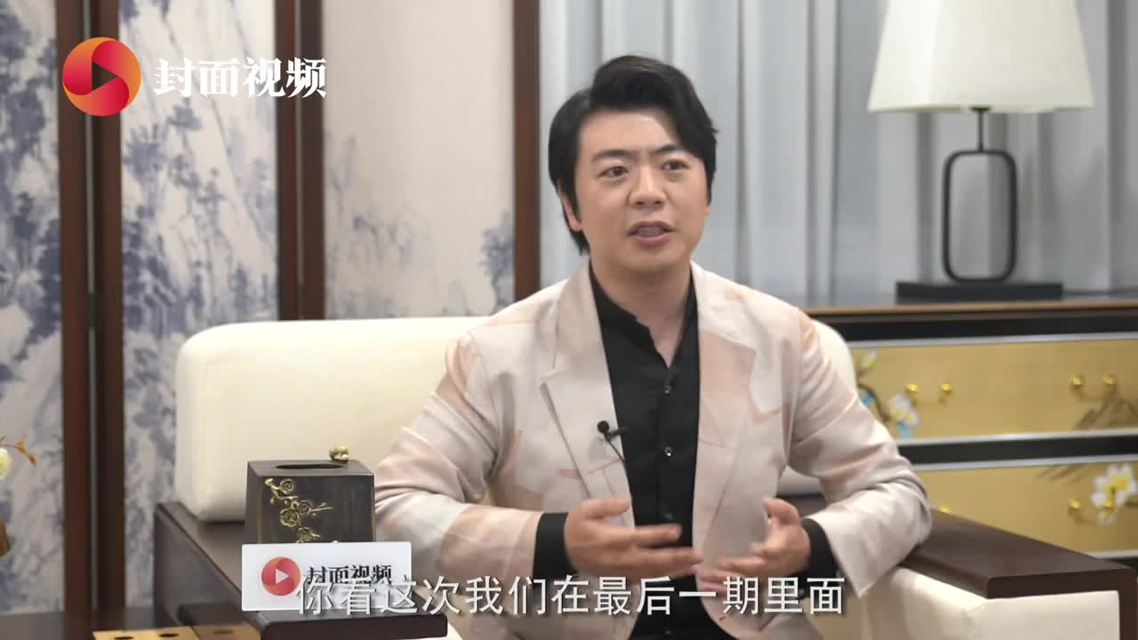 专访郎朗①｜钢琴大师频繁上综艺是“自降身价”？郎朗的回应很大气