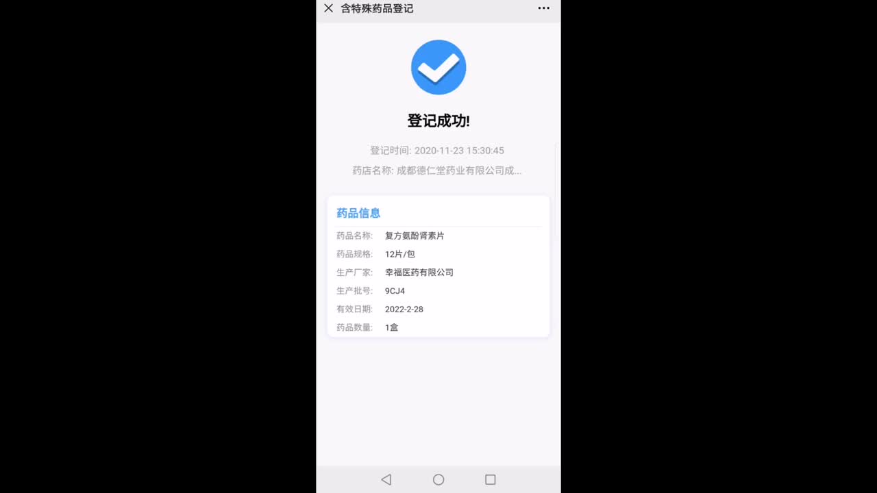 三、购买注意事项