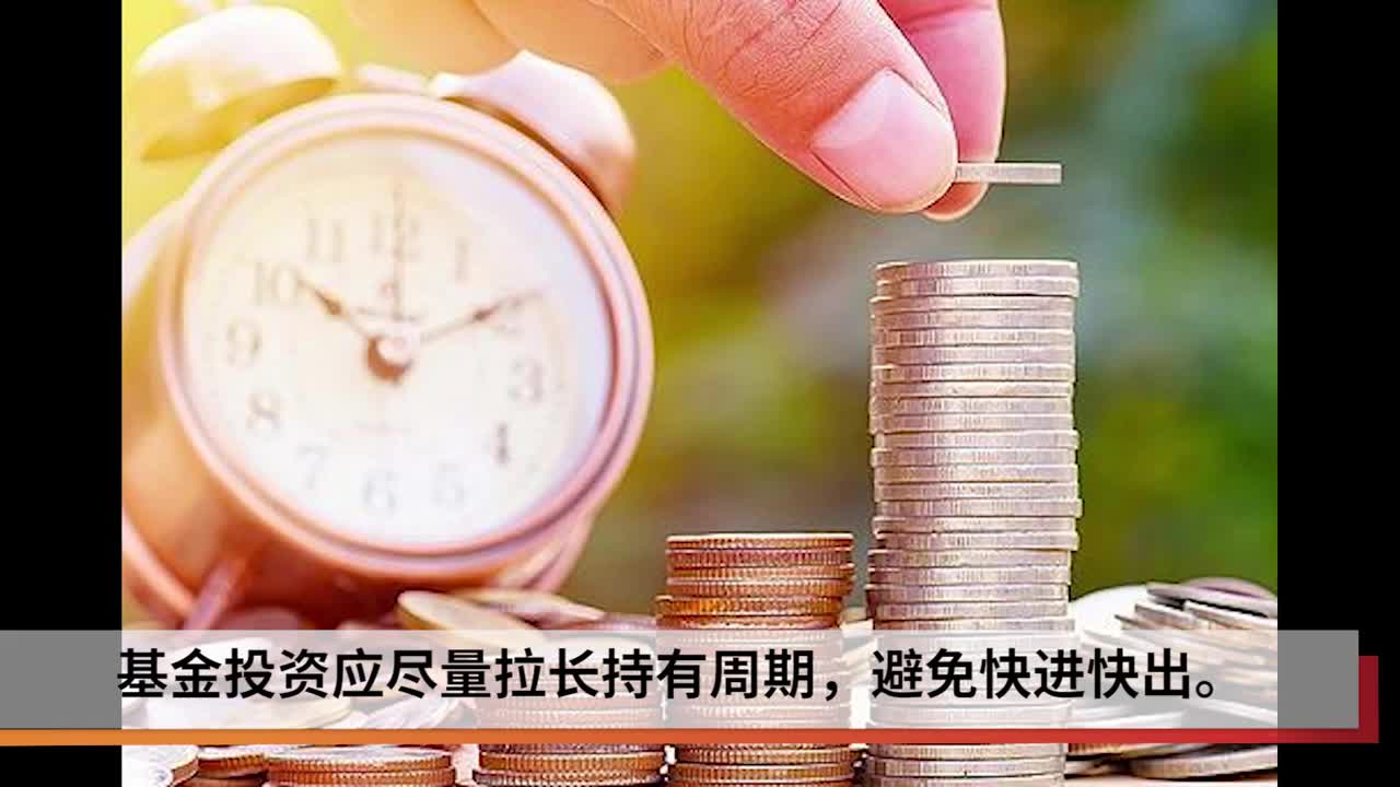 富国天益基金唐颐恒:今年仍有结构性机会,但应适当降低收益预期