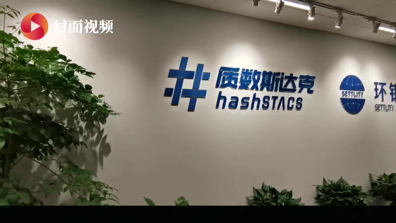 成都创客 | 质数斯达克邓柯：专注区块链技术 “链”接海内外资本市场