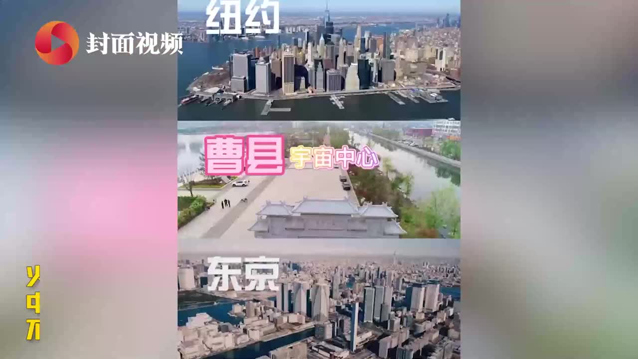 吼火曹县的网红大硕:不是故意营销,曹县梗爆火是意料之中