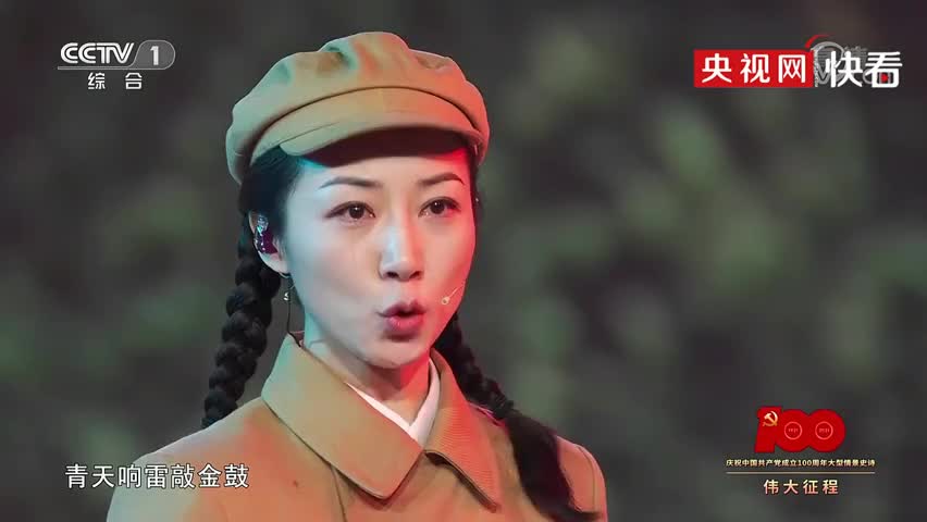 李宇春,韩雪,谭维维,郁可唯眼含热泪唱响《英雄赞歌》