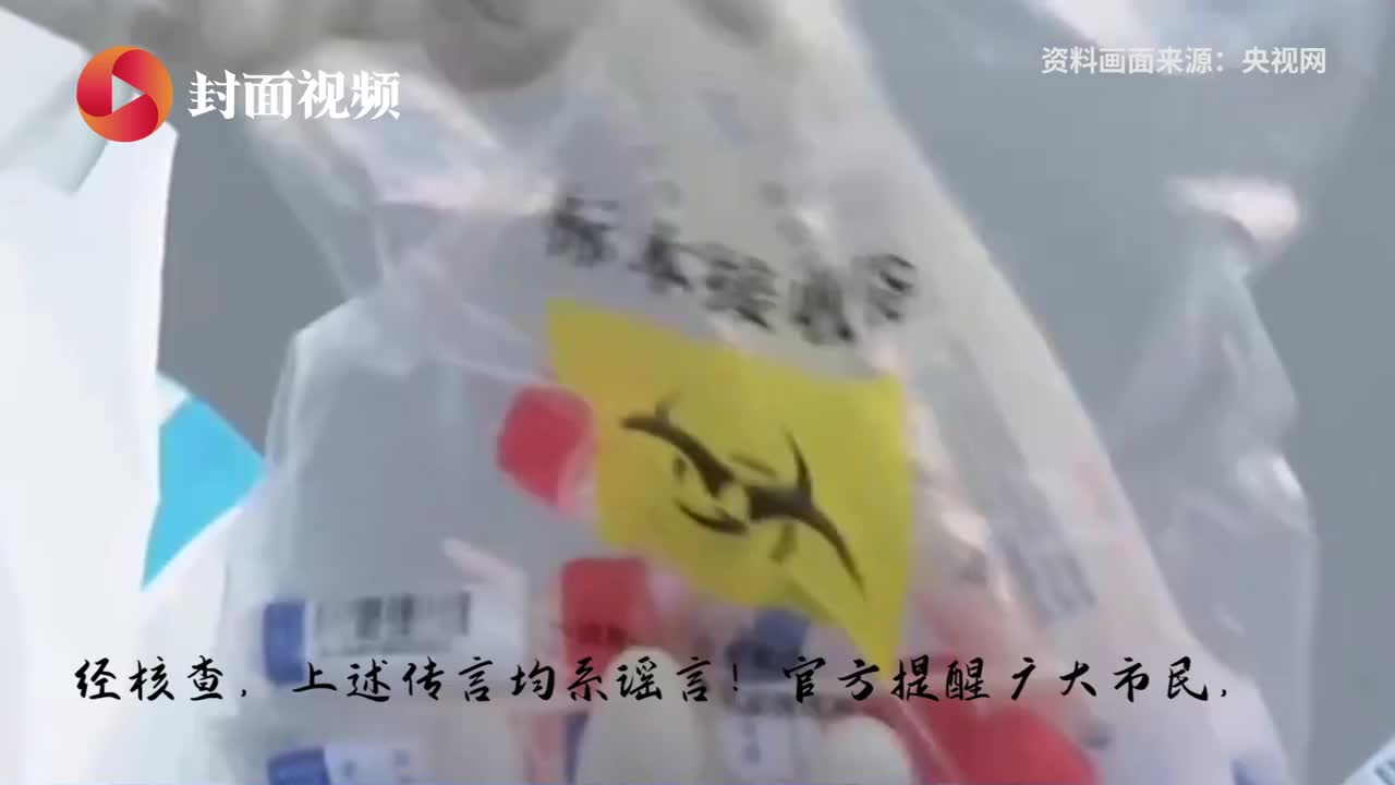 小清话辟谣｜“四川邛崃肯德基冷链食品检测呈阳性”“男孩不满补课带警察查抄补课机构”均为谣言