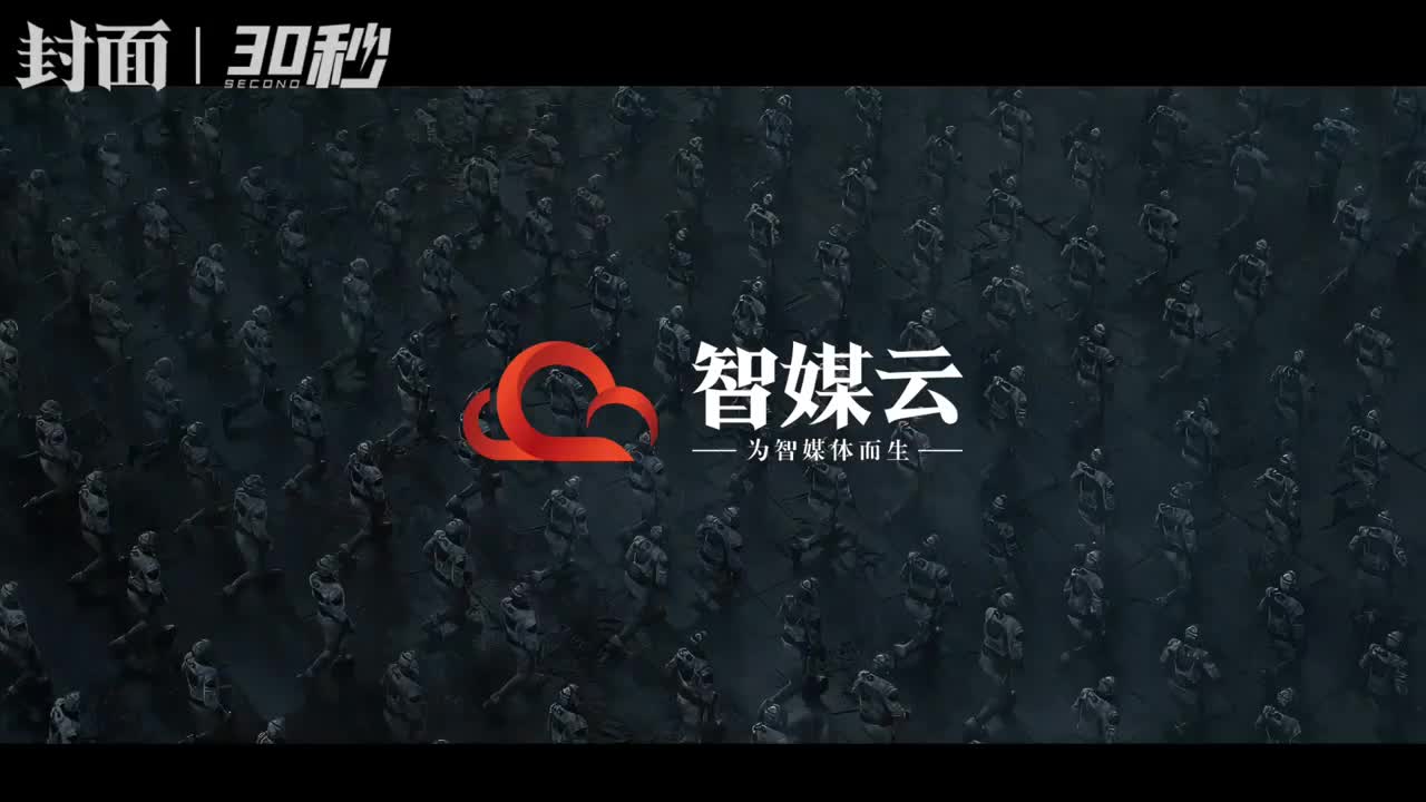 30秒｜成都观众尝鲜“科幻史诗”，《沙丘》看片会收获好评