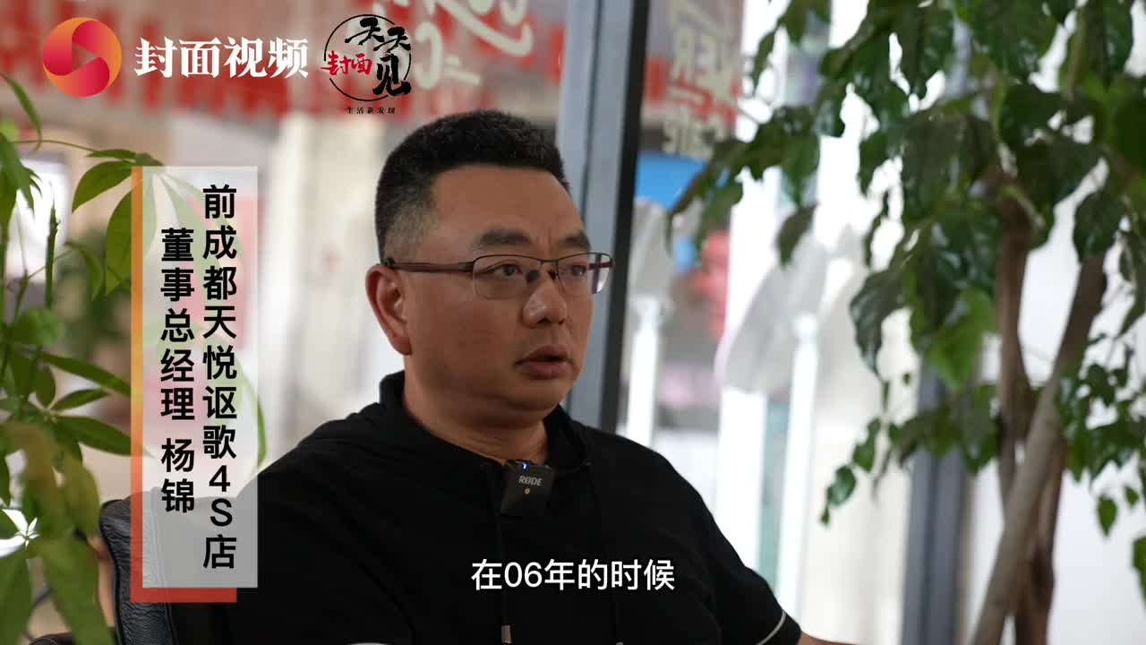 讴歌黯然离场，下一个会是谁？｜封面天天见·封火轮