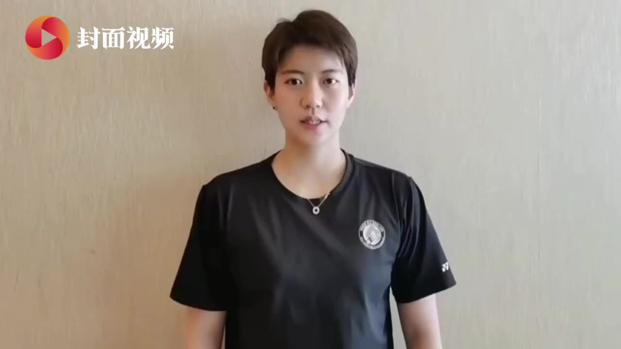 羽毛球运动员杜玥祝福封面新闻客户端上线六周年