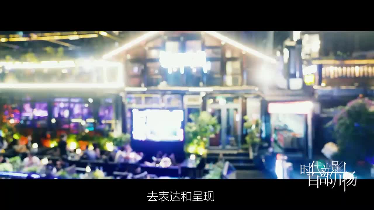 《短视频在成都》｜“时代光影 百部川扬”文旅之乐优秀参赛作品