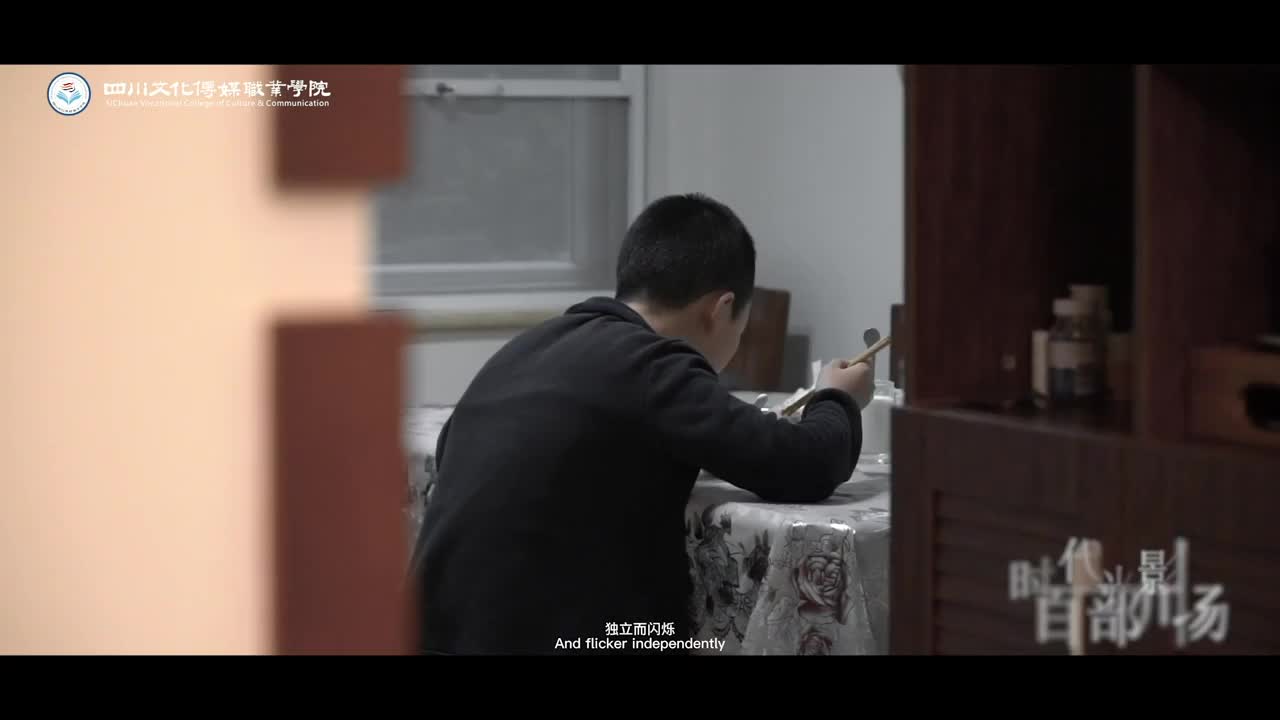 《奔向光亮的方向》｜“时代光影 百部川扬”文旅之乐优秀参赛作品