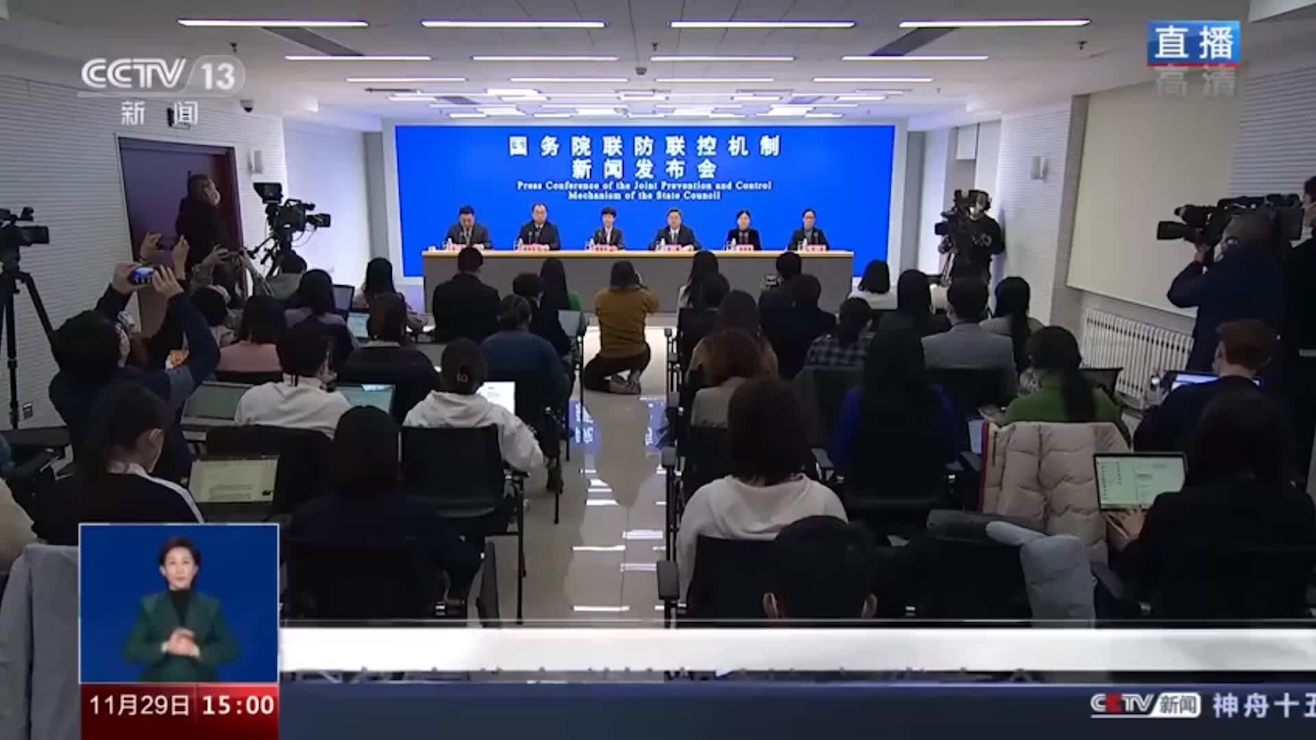 国家卫健委：精准判定风险区域，封控管理要快封快解 封面新闻